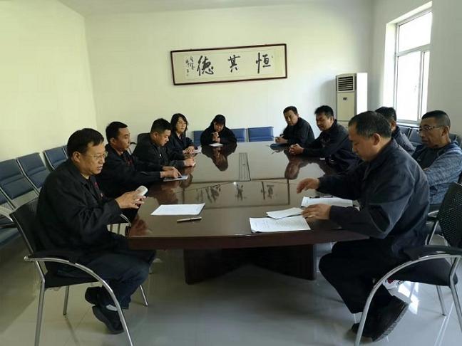 鋼興實業(yè)（集團）恒德機械有限公司黨支部召開“不忘初心、牢記使命”主題教育動員大會.jpg
