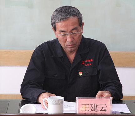 集團(tuán)公司黨委召開(kāi)“不忘初心、牢記使命”主題教育動(dòng)員大會(huì)2.jpg