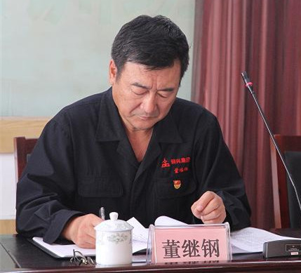集團(tuán)公司黨委召開(kāi)“不忘初心、牢記使命”主題教育動(dòng)員大會(huì)3.jpg
